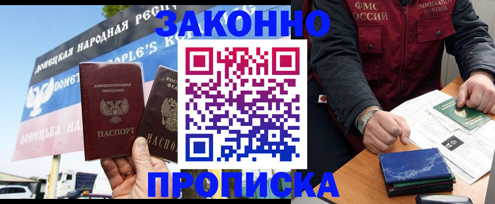 регистрация для дет. сада в Каменск-Шахтинском