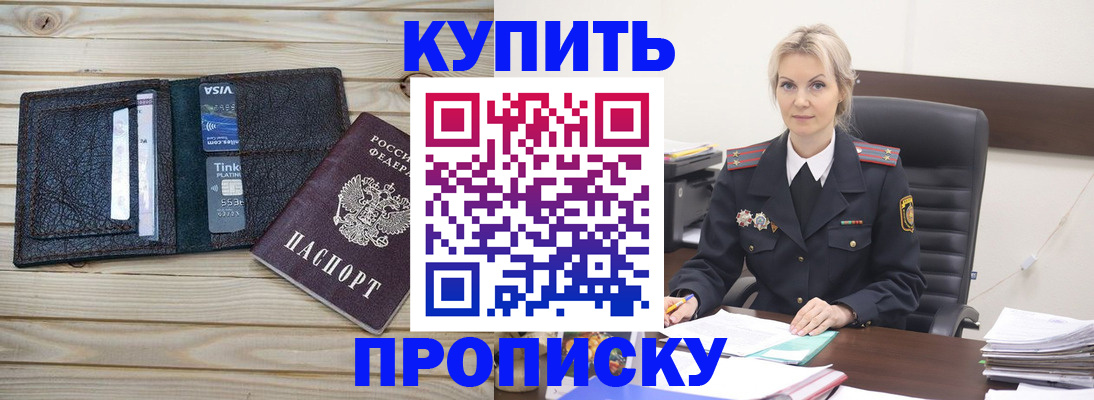 временная регистрация законно в Каменск-Шахтинском