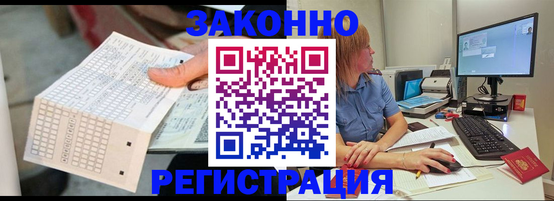 регистрация для дет. сада в Каменск-Шахтинском