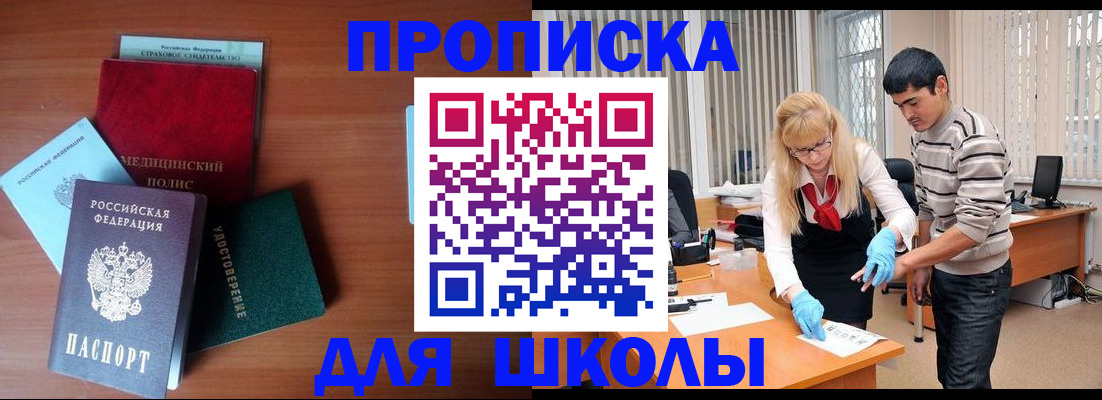 временная регистрация собственник в Каменск-Шахтинском